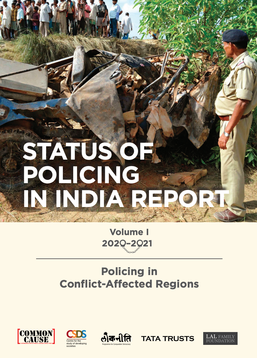 essay on community policing in india